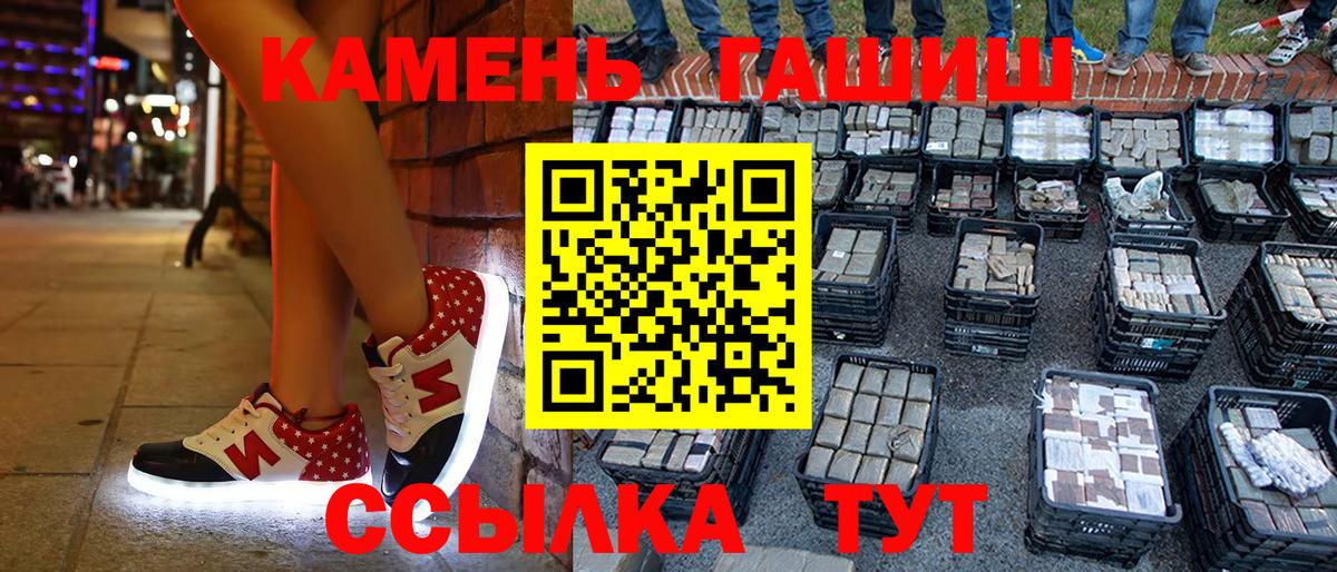 Гашиш 40% ТГК Ленинск-Кузнецкий