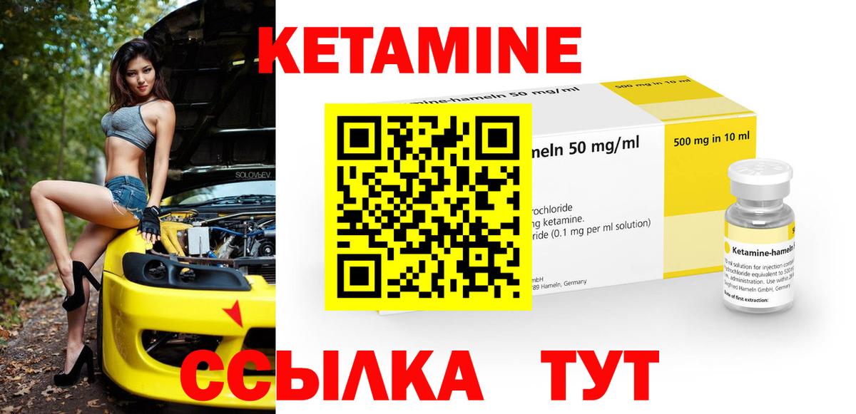 ЭКСТАЗИ  ГАШИШ  Вход с VPN  КОКАИН  Мефедрон   ГАШИШ  Бошки Шишки  Ленинск-Кузнецкий  МЕТАДОН 