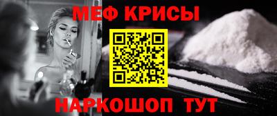 MDMA Premium VHQ Ипатово