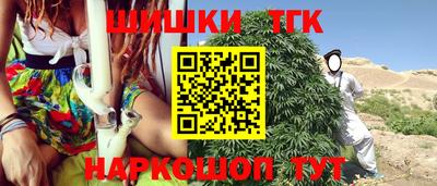 молекула духа Кандалакша