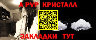 a pvp Ирбит