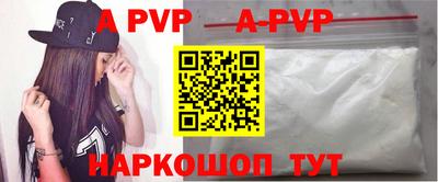 a pvp Ирбит