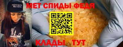 MDMA Premium VHQ Ипатово