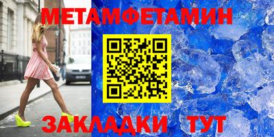 MDMA Premium VHQ Ипатово