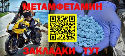 mdma Канаш