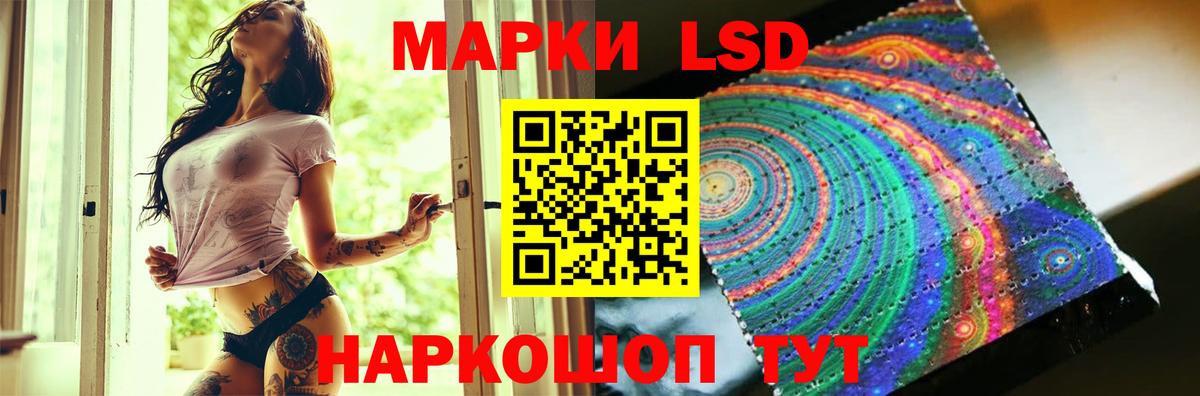 LSD-25 экстази кислота  ЛСД экстази ecstasy  Вход с VPN  Ленинск-Кузнецкий 