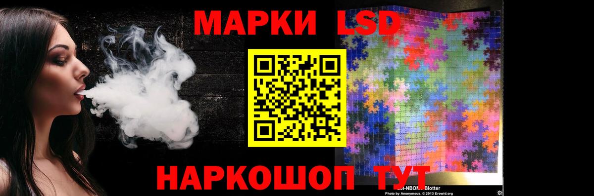LSD-25 экстази ecstasy Ленинск-Кузнецкий