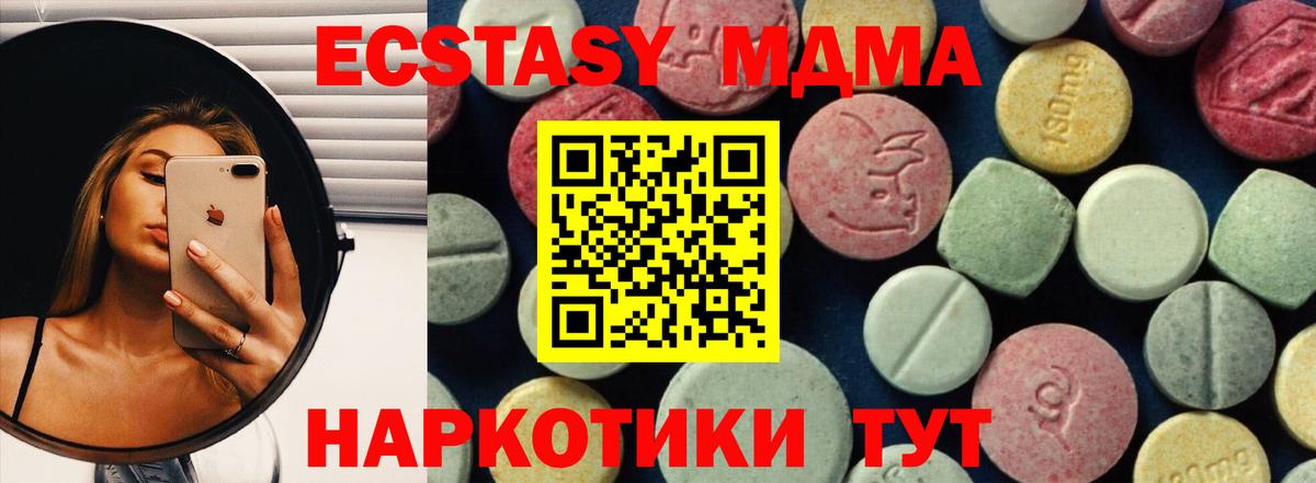 МЕТАМФЕТАМИН Ленинск-Кузнецкий