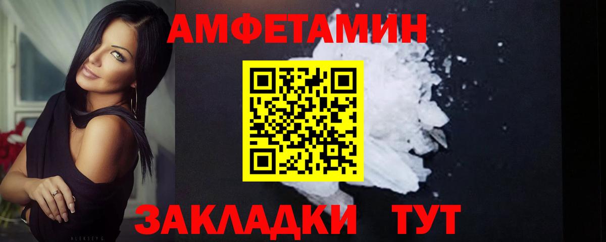 Первитин винт  Вход с VPN  Ленинск-Кузнецкий 