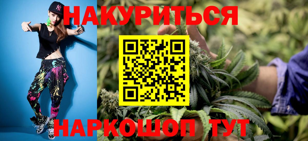 Ленинск-Кузнецкий  Каннабис AK-47  МАРИХУАНА White Widow  Конопля OG Kush  Канабис Amnesia  Вход с VPN 